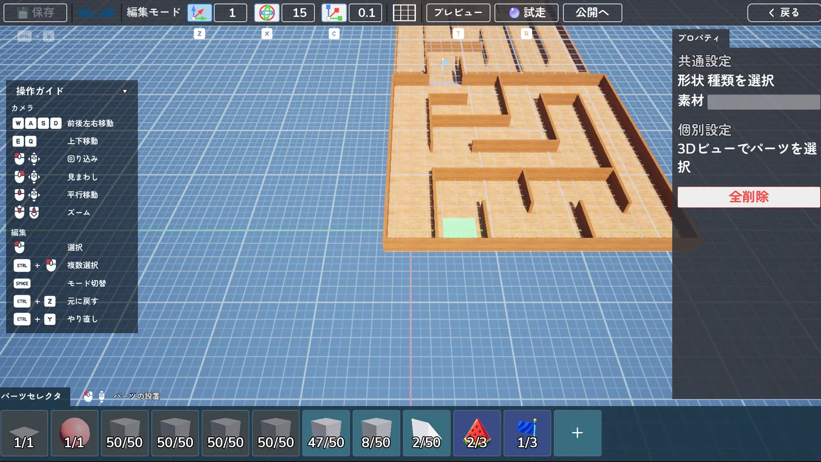 Building a board in Board Craft